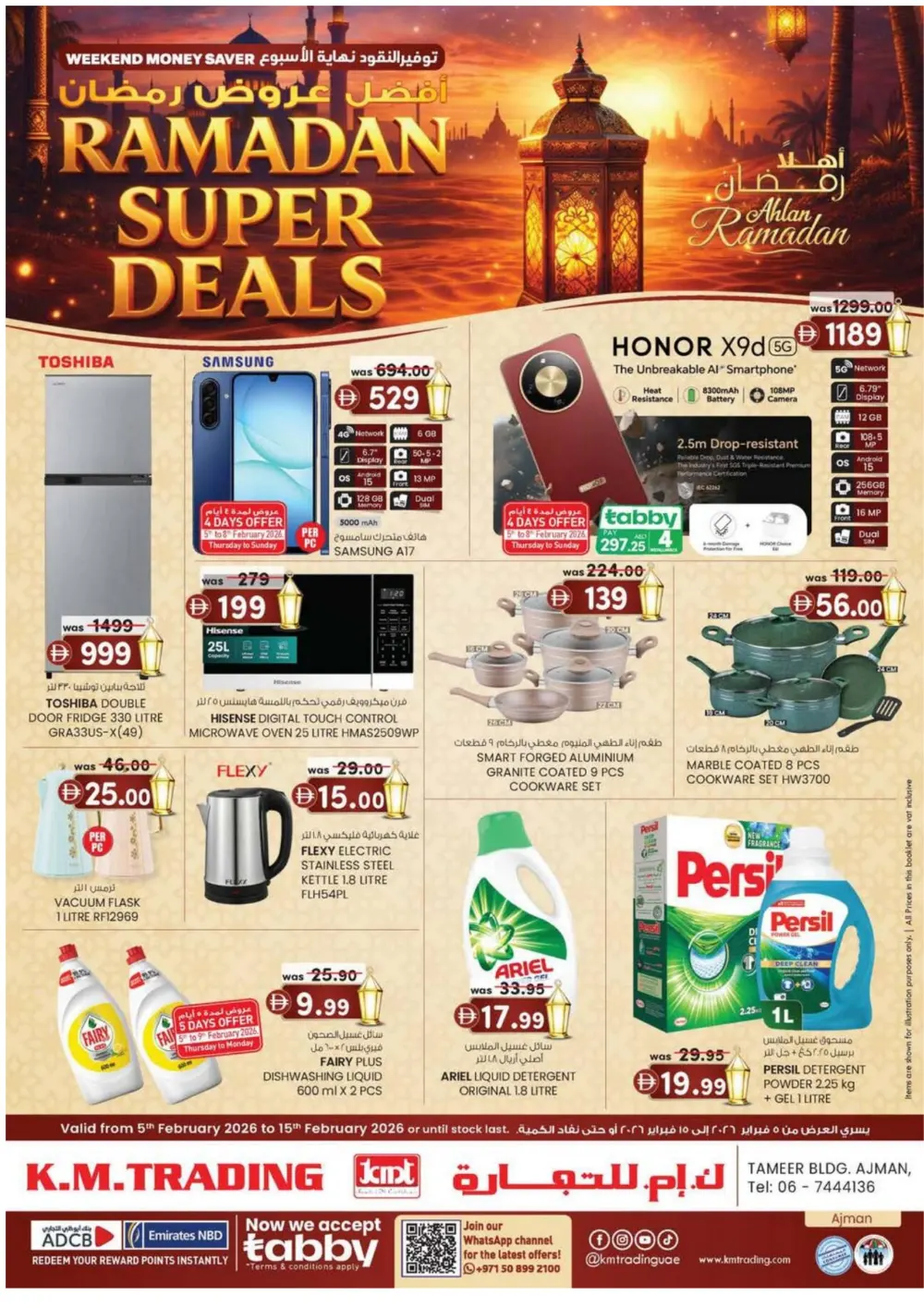 Ramadan Super Deals & Electronics Offers
