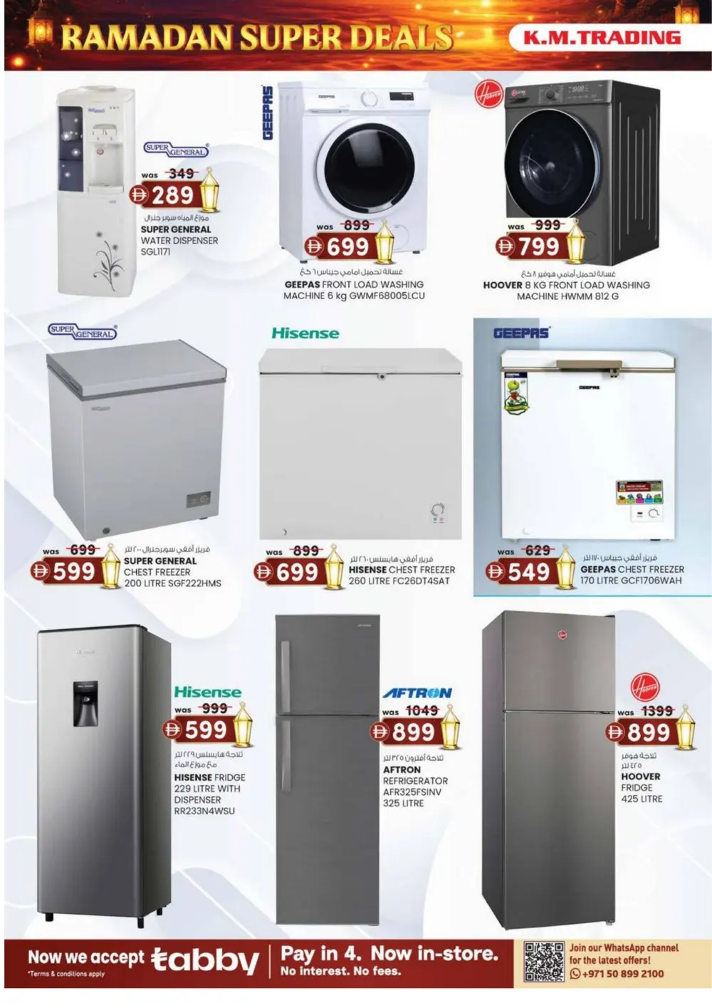 Ramadan Super Deals & Electronics Offers
