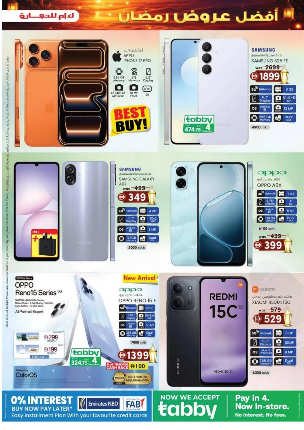 Ramadan Super Deals & Electronics Offers