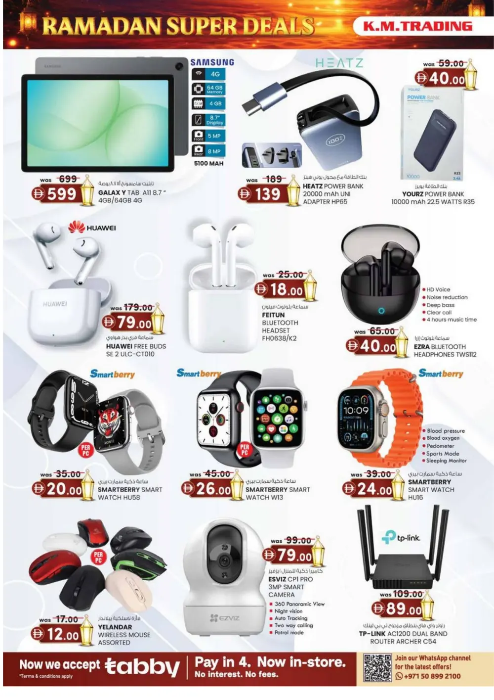 Ramadan Super Deals & Electronics Offers