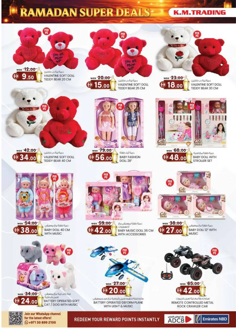 Ramadan Super Deals & Electronics Offers