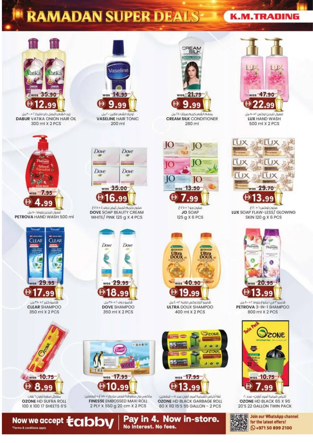 Ramadan Super Deals & Electronics Offers