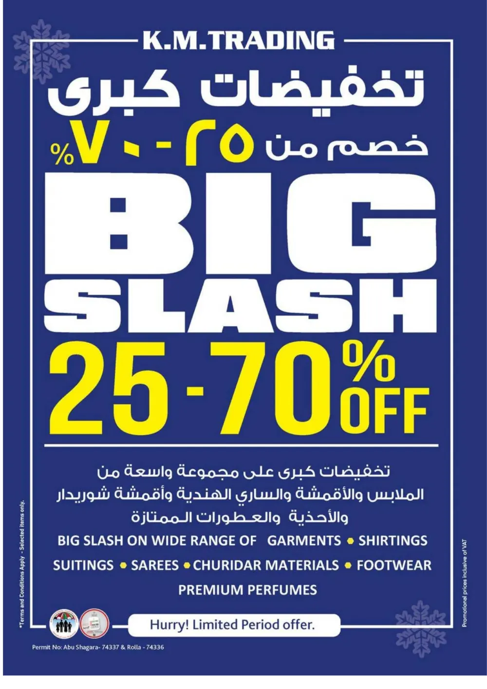 Ramadan Super Deals & Electronics Offers