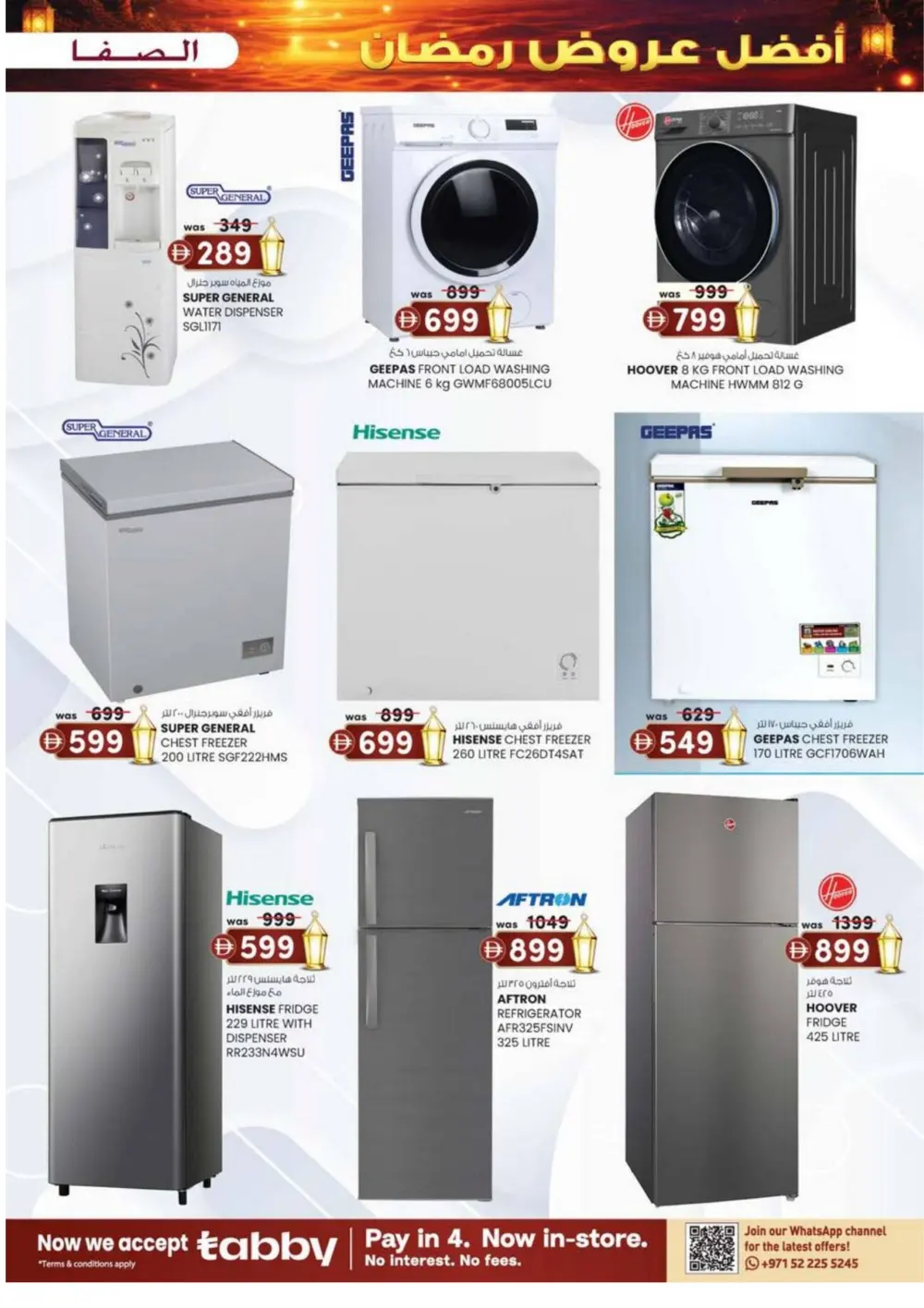 Ramadan Super Deals & Grocery Offers