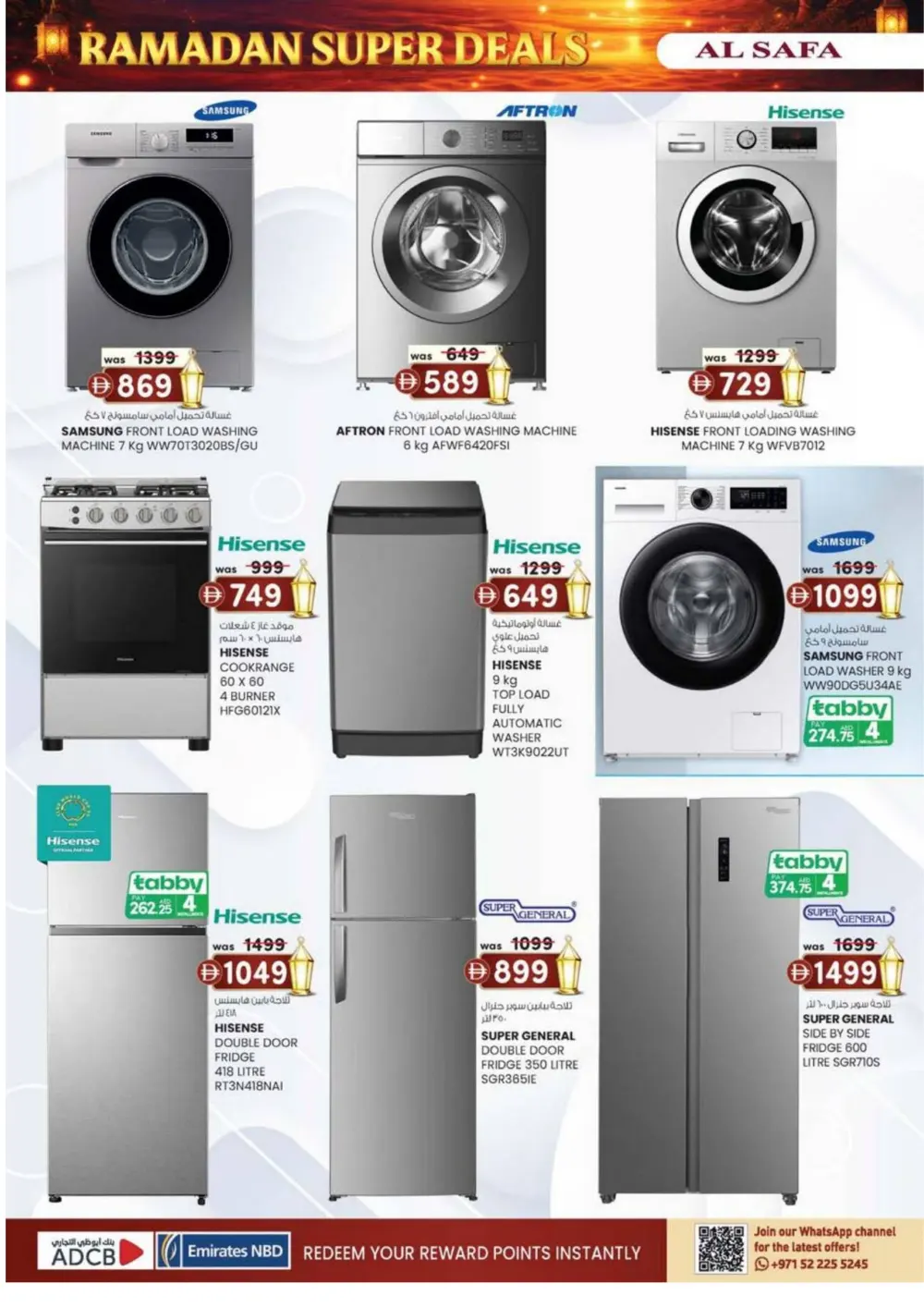 Ramadan Super Deals & Grocery Offers