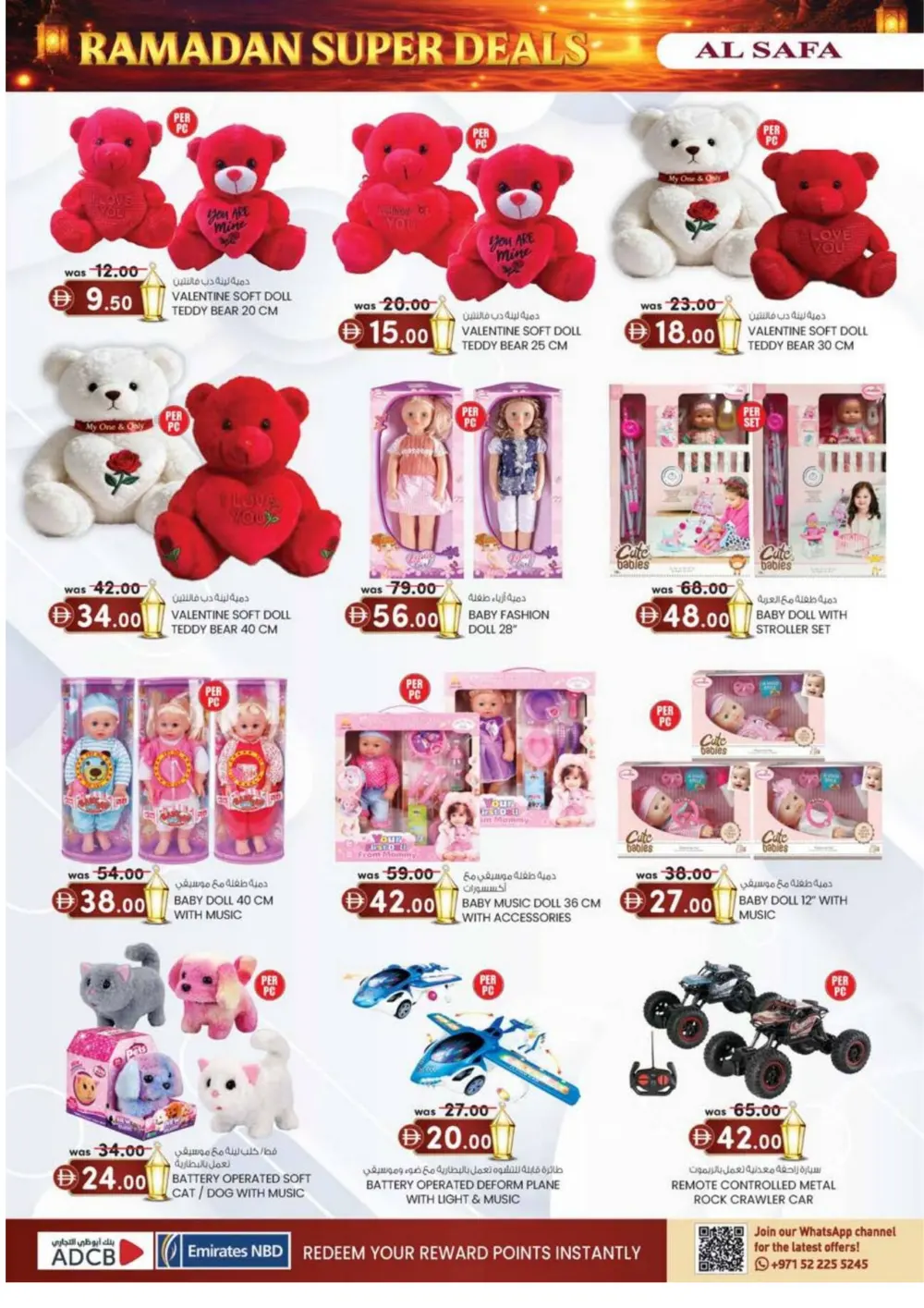 Ramadan Super Deals & Grocery Offers