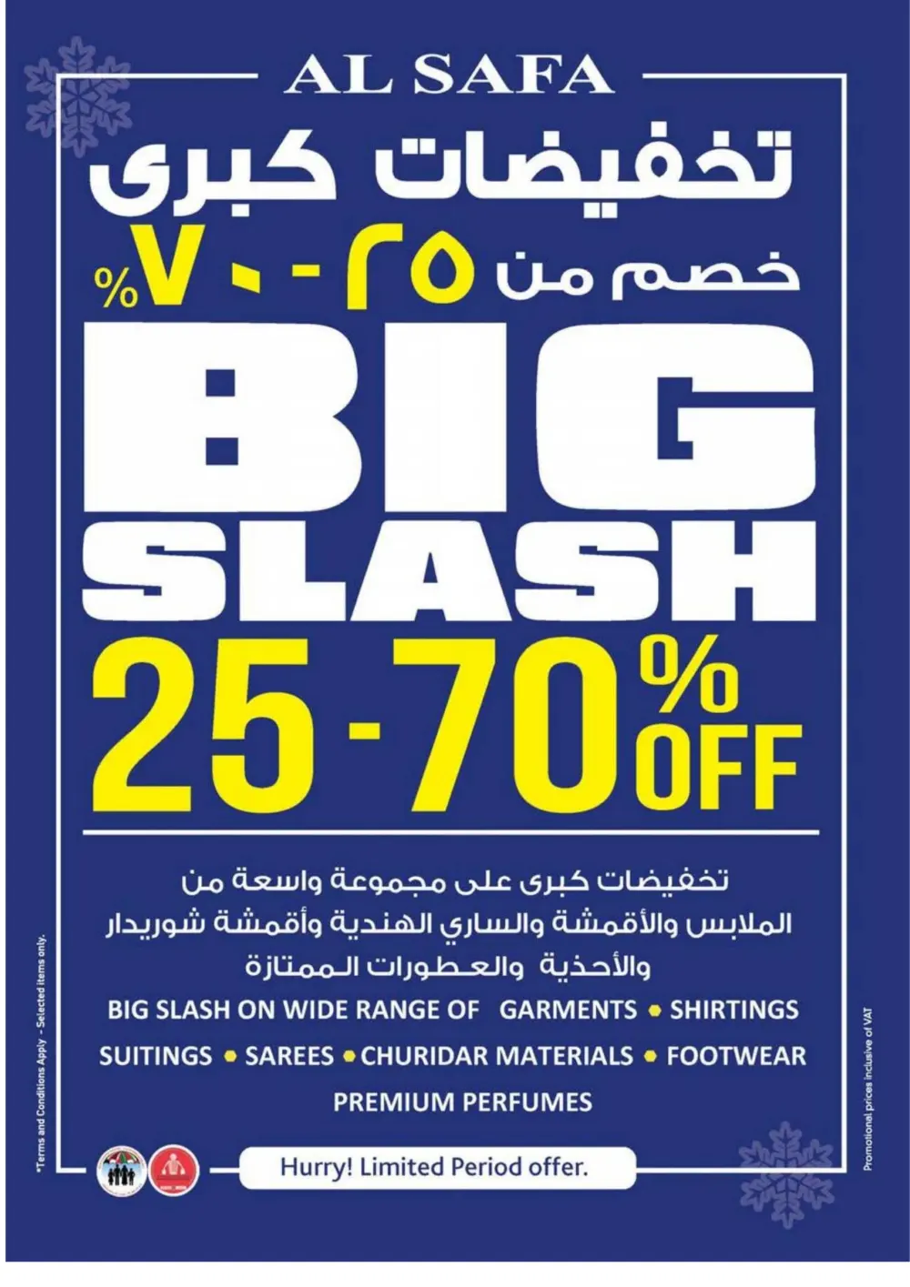 Ramadan Super Deals & Grocery Offers