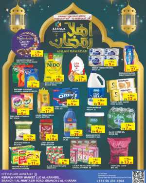 Ramadan Grocery & Electronics Mega Deals In Kerala Hypermarket Ras al Khaimah