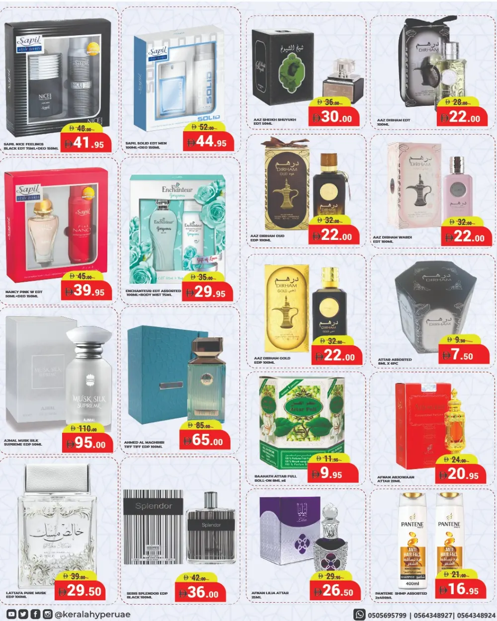 Ramadan Grocery & Electronics Mega Deals