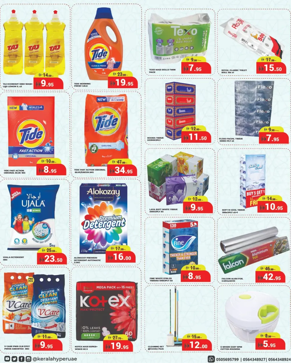 Ramadan Grocery & Electronics Mega Deals