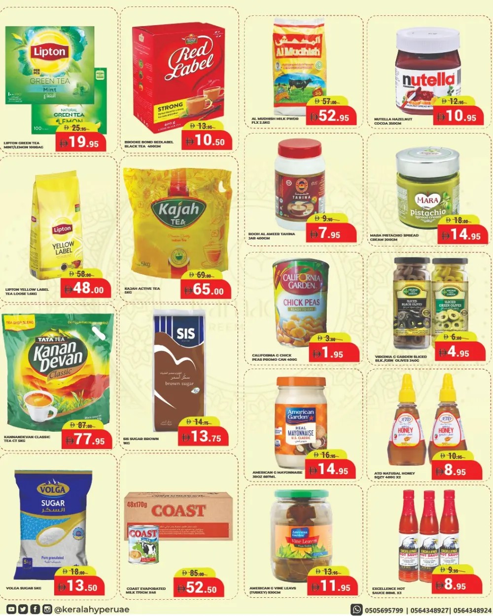 Ramadan Grocery & Electronics Mega Deals