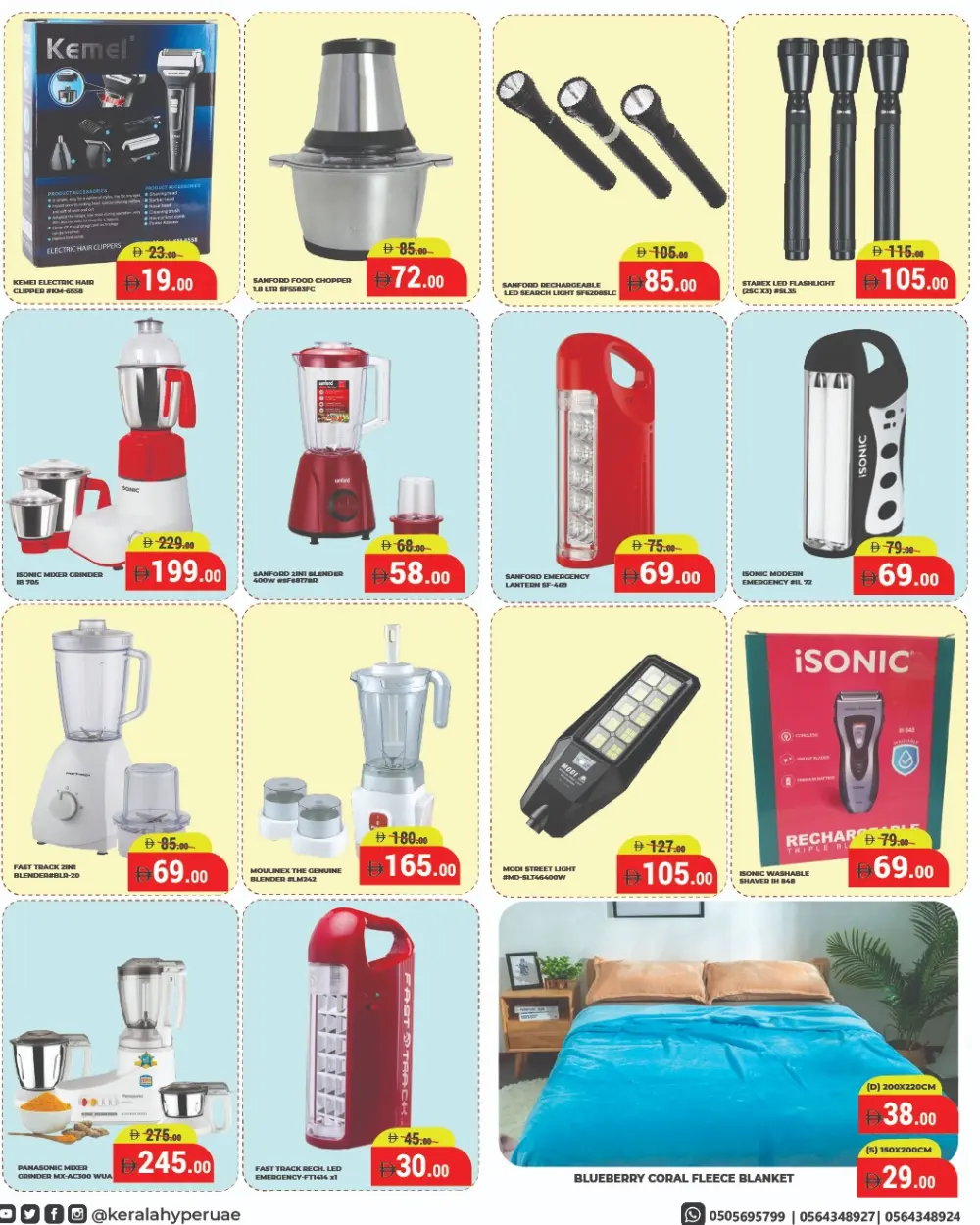 Ramadan Grocery & Electronics Mega Deals