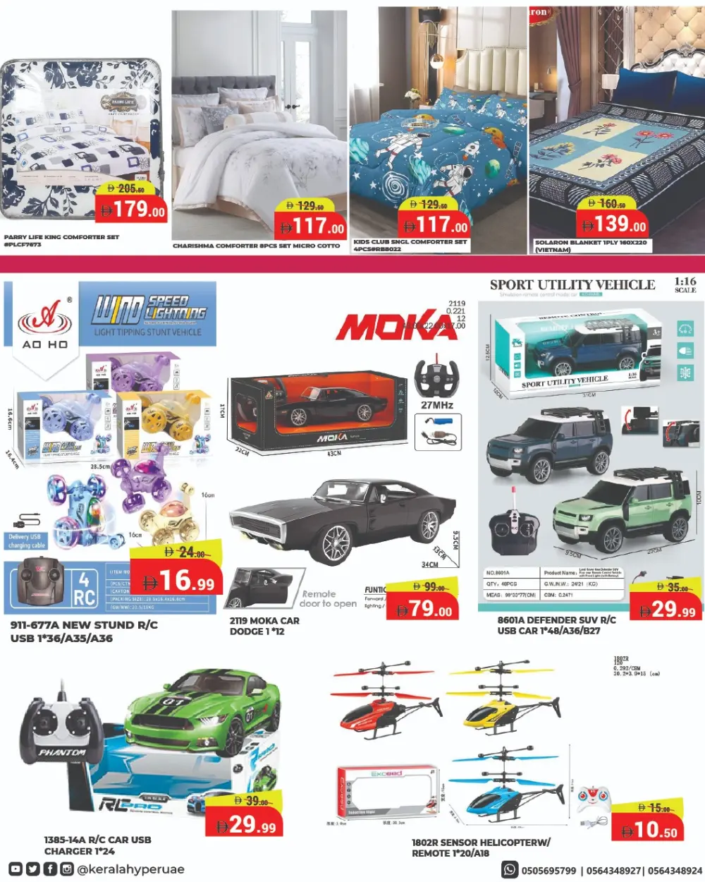 Ramadan Grocery & Electronics Mega Deals