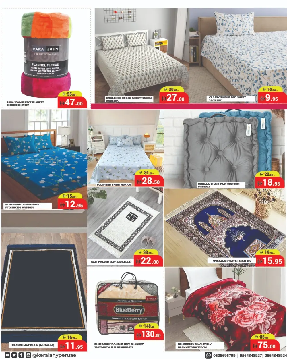 Ramadan Grocery & Electronics Mega Deals