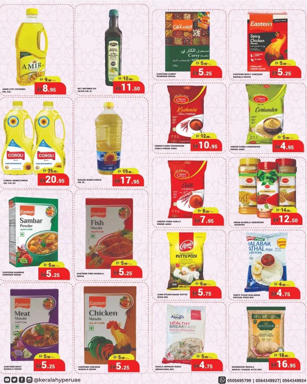Ramadan Grocery & Electronics Mega Deals