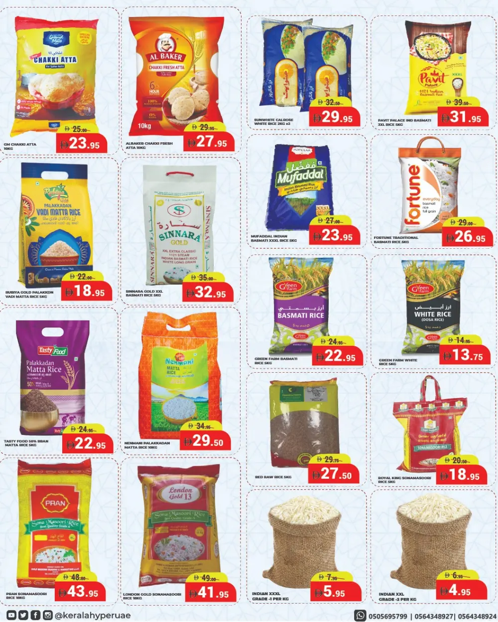 Ramadan Grocery & Electronics Mega Deals