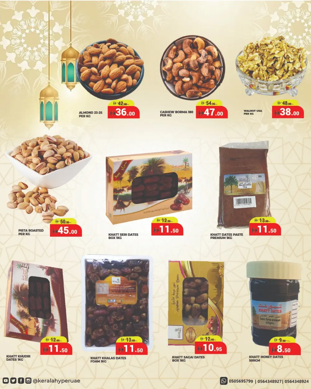 Ramadan Grocery & Electronics Mega Deals