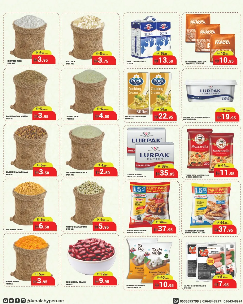 Ramadan Grocery & Electronics Mega Deals