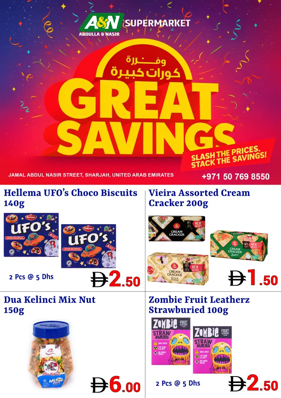 Weekend Great Savings