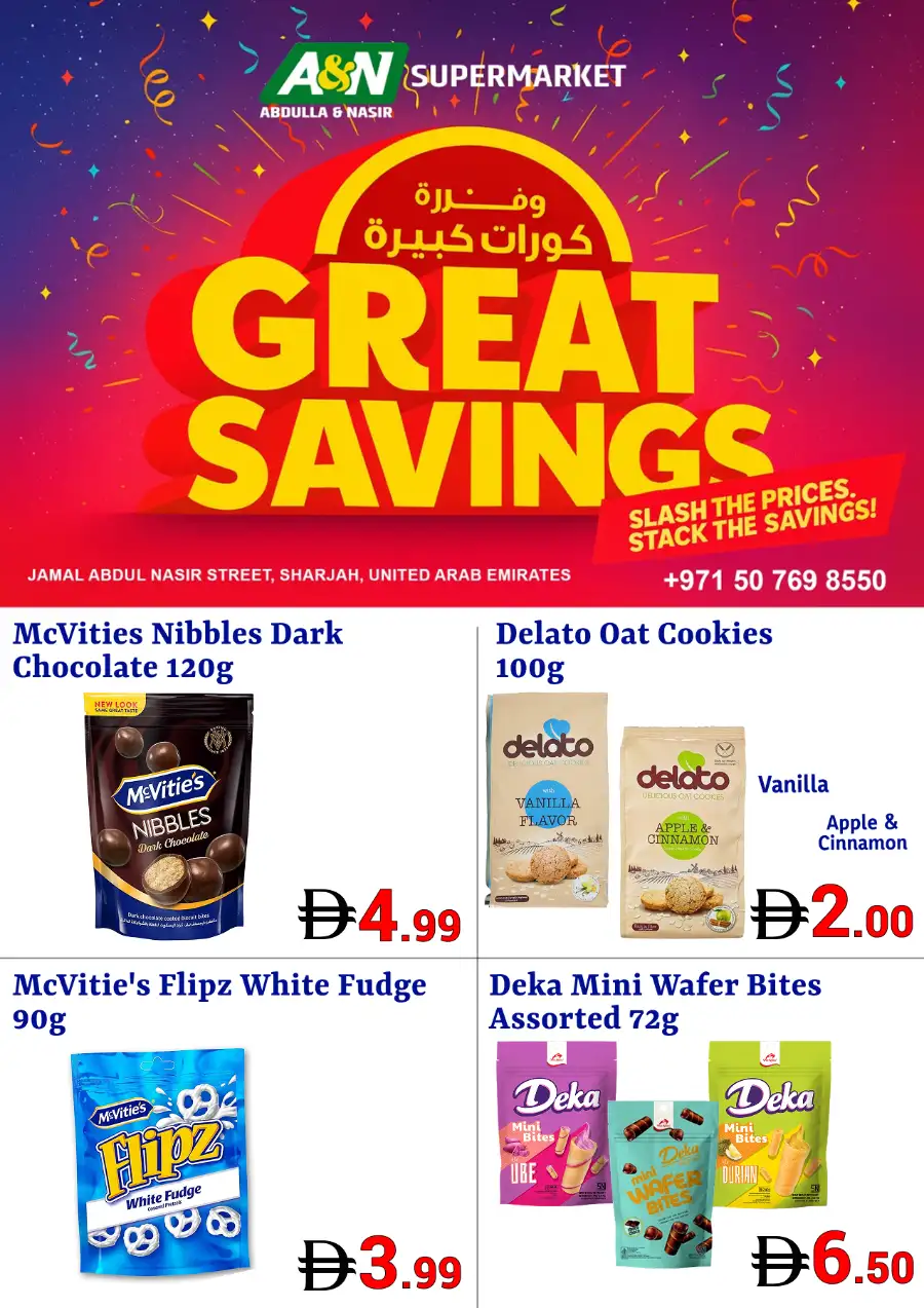 Weekend Great Savings
