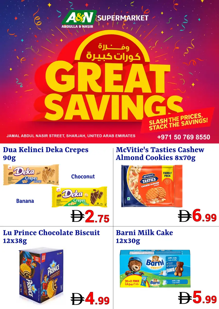 Weekend Great Savings