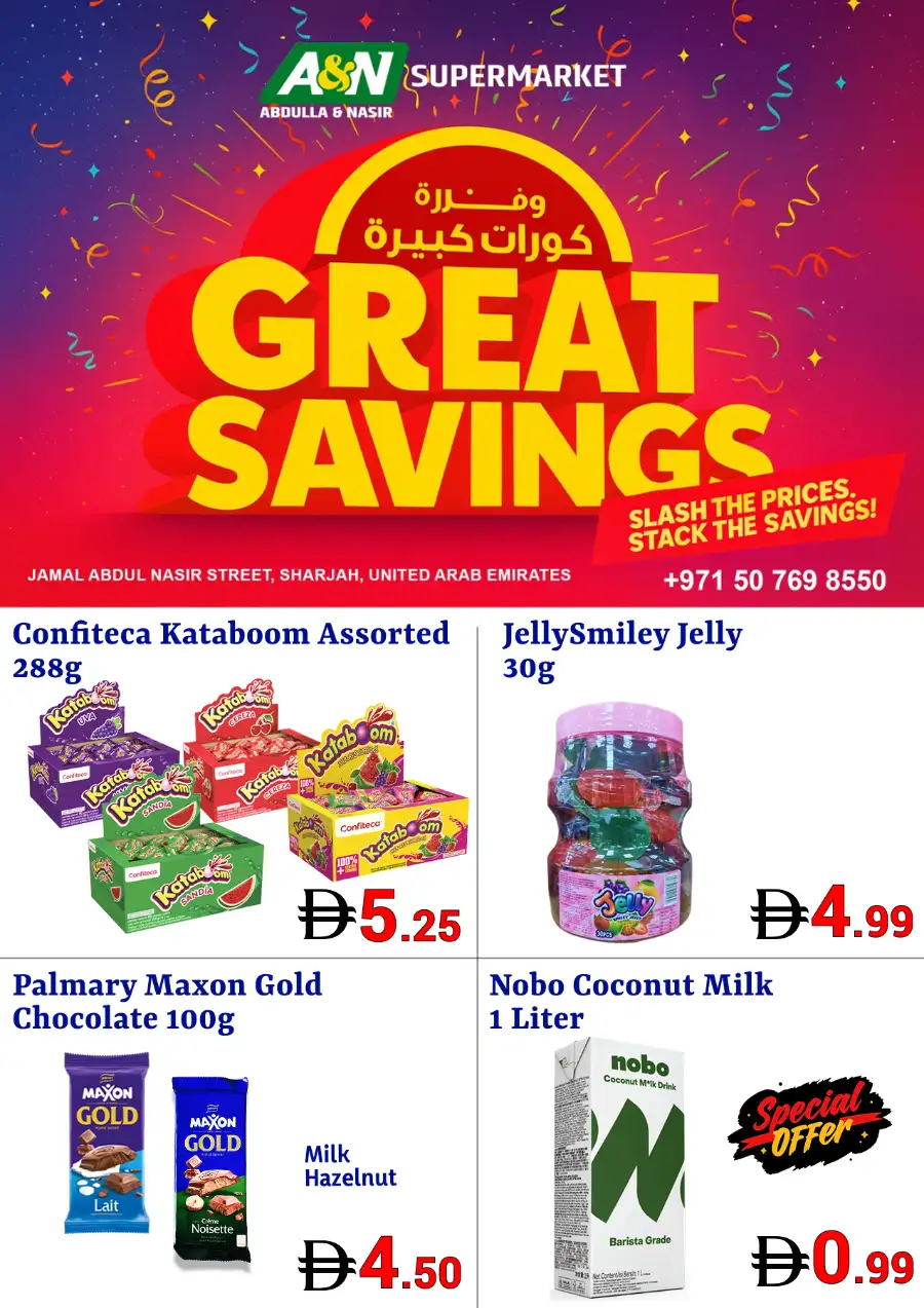 Weekend Great Savings