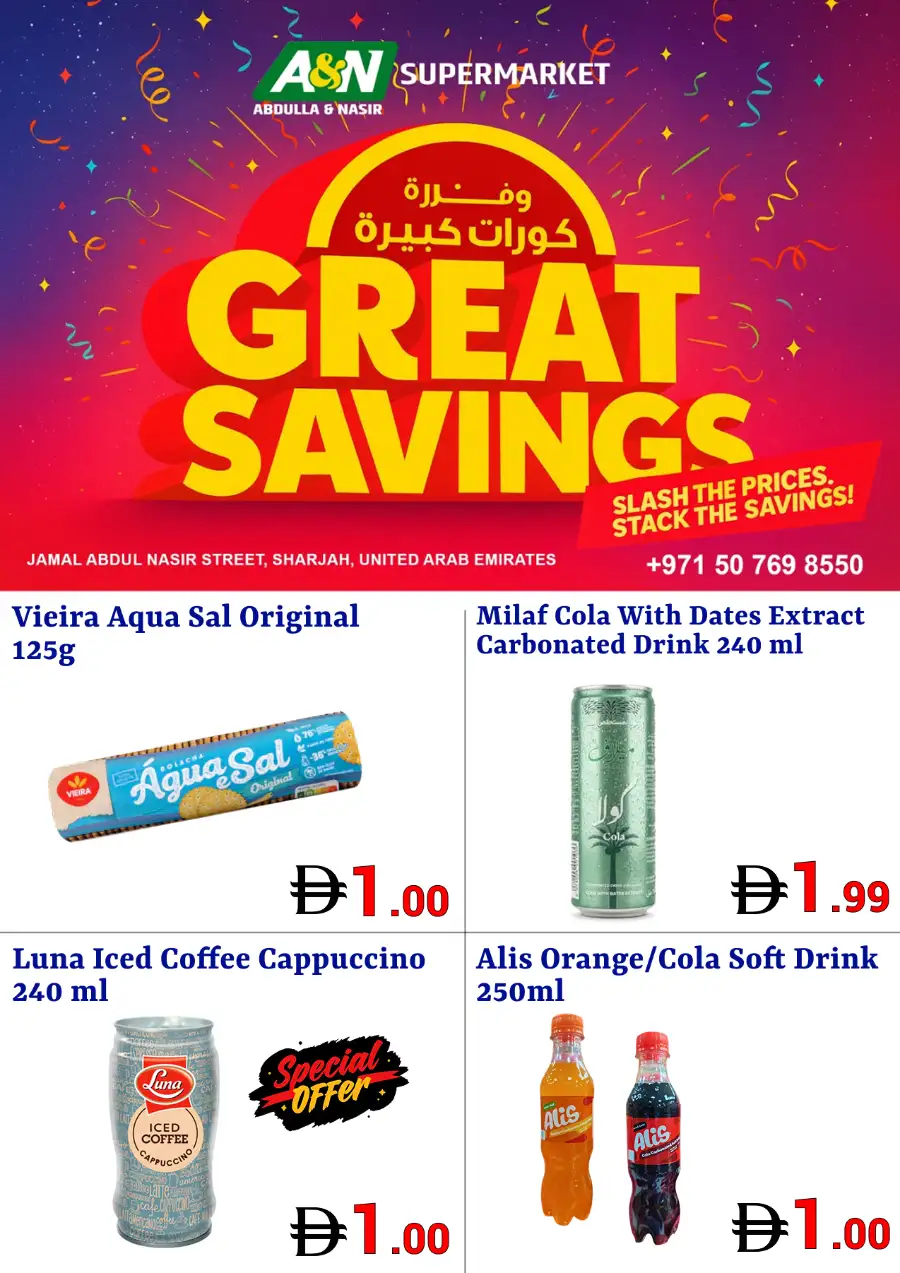 Weekend Great Savings