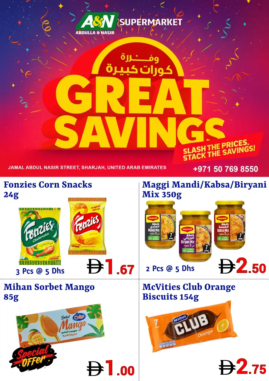 Weekend Great Savings