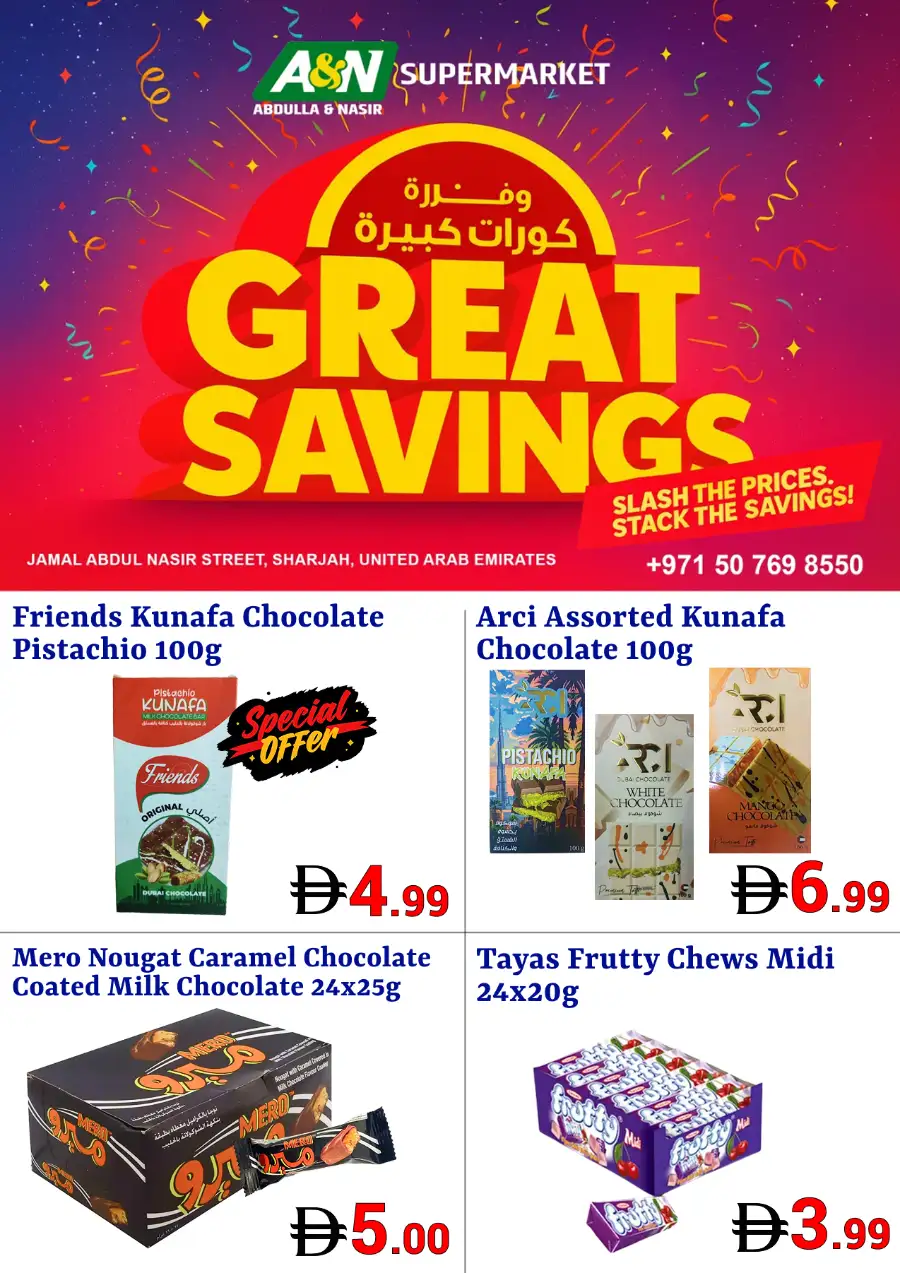 Weekend Great Savings