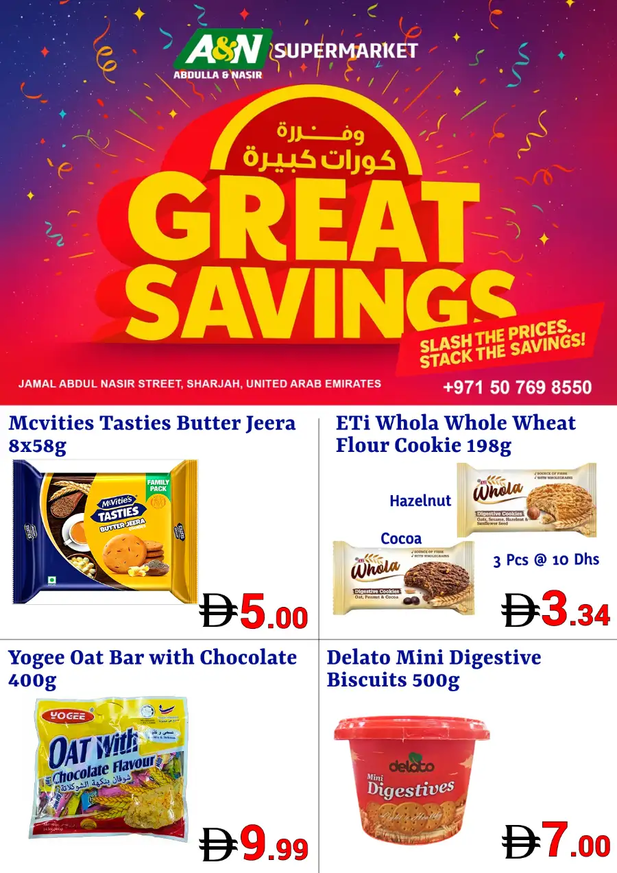 Weekend Great Savings