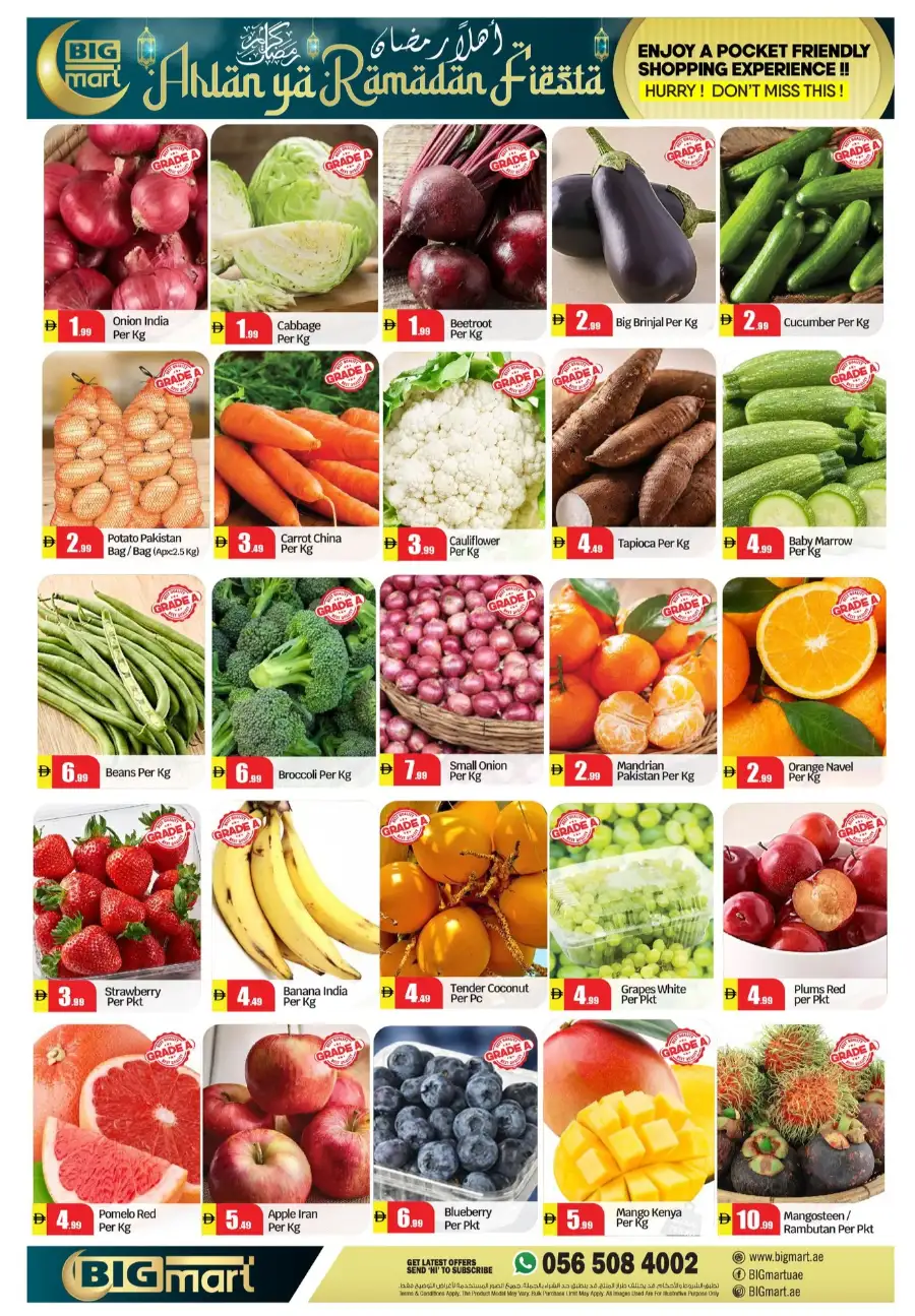 Ramadan Grocery Deals & Monthly Essentials