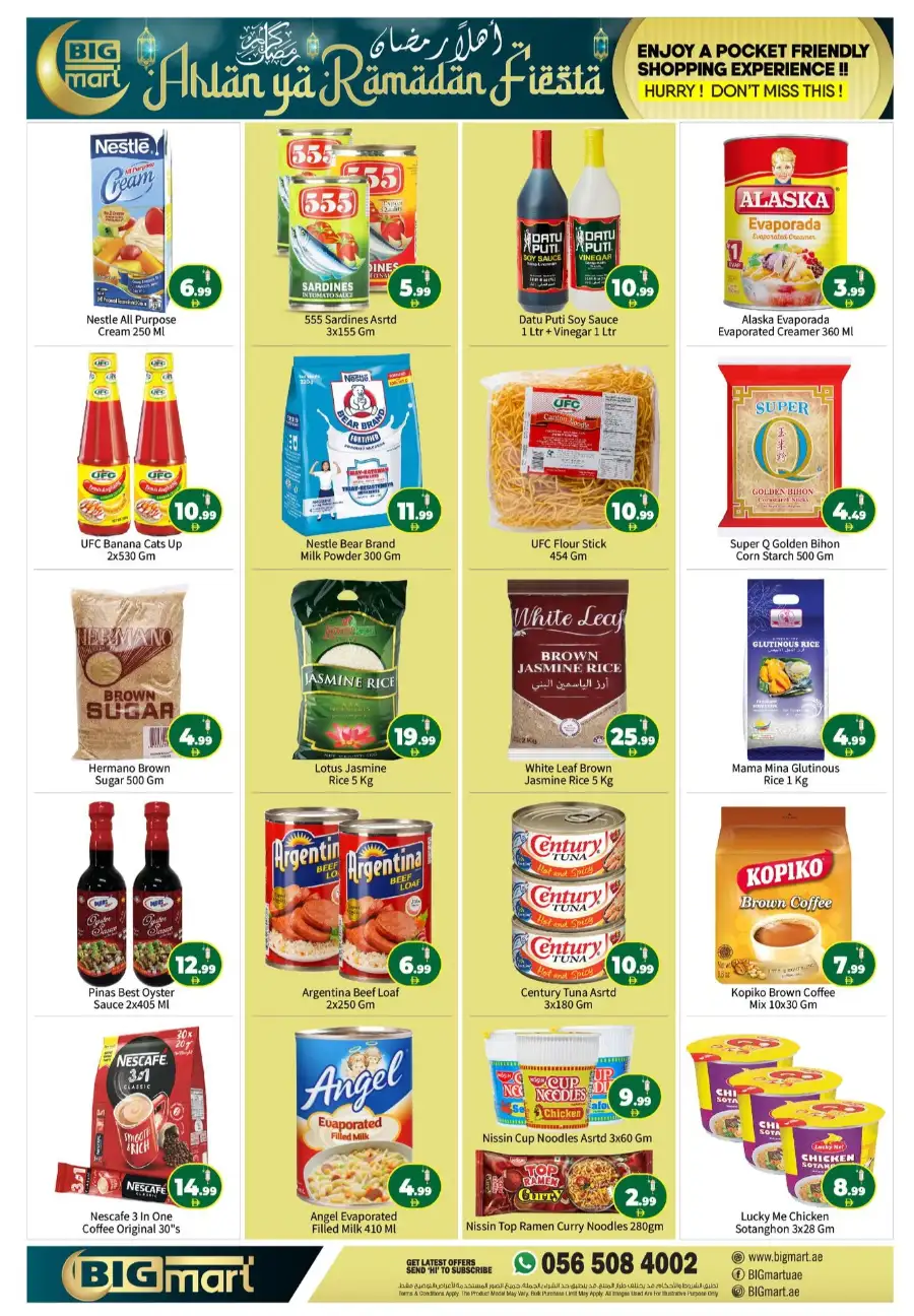 Ramadan Grocery Deals & Monthly Essentials