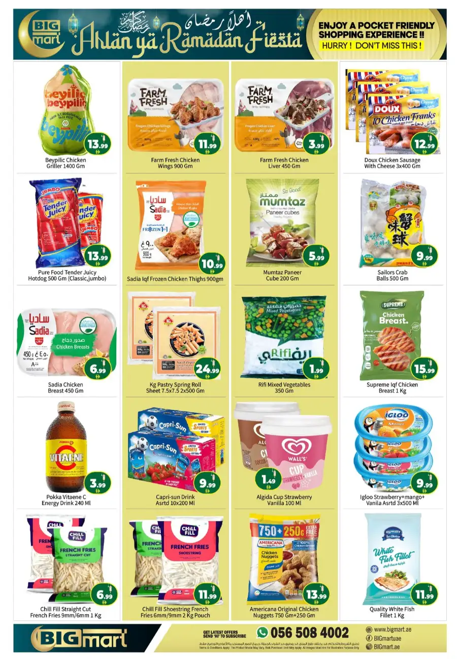 Ramadan Grocery Deals & Monthly Essentials