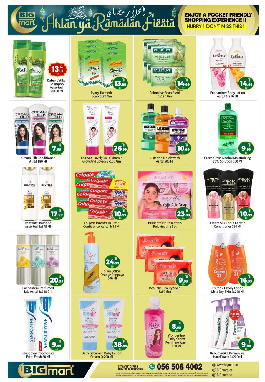 Ramadan Grocery Deals & Monthly Essentials