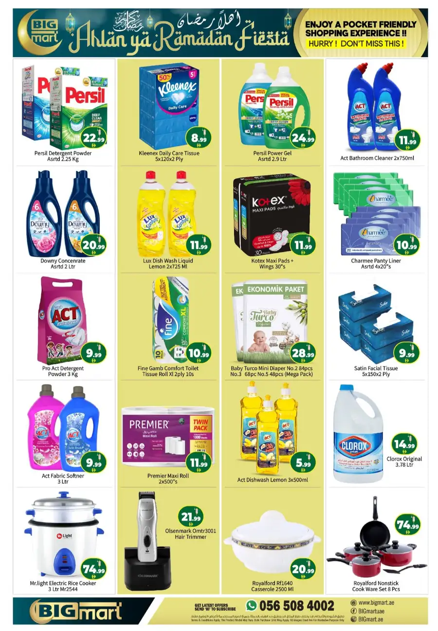 Ramadan Grocery Deals & Monthly Essentials