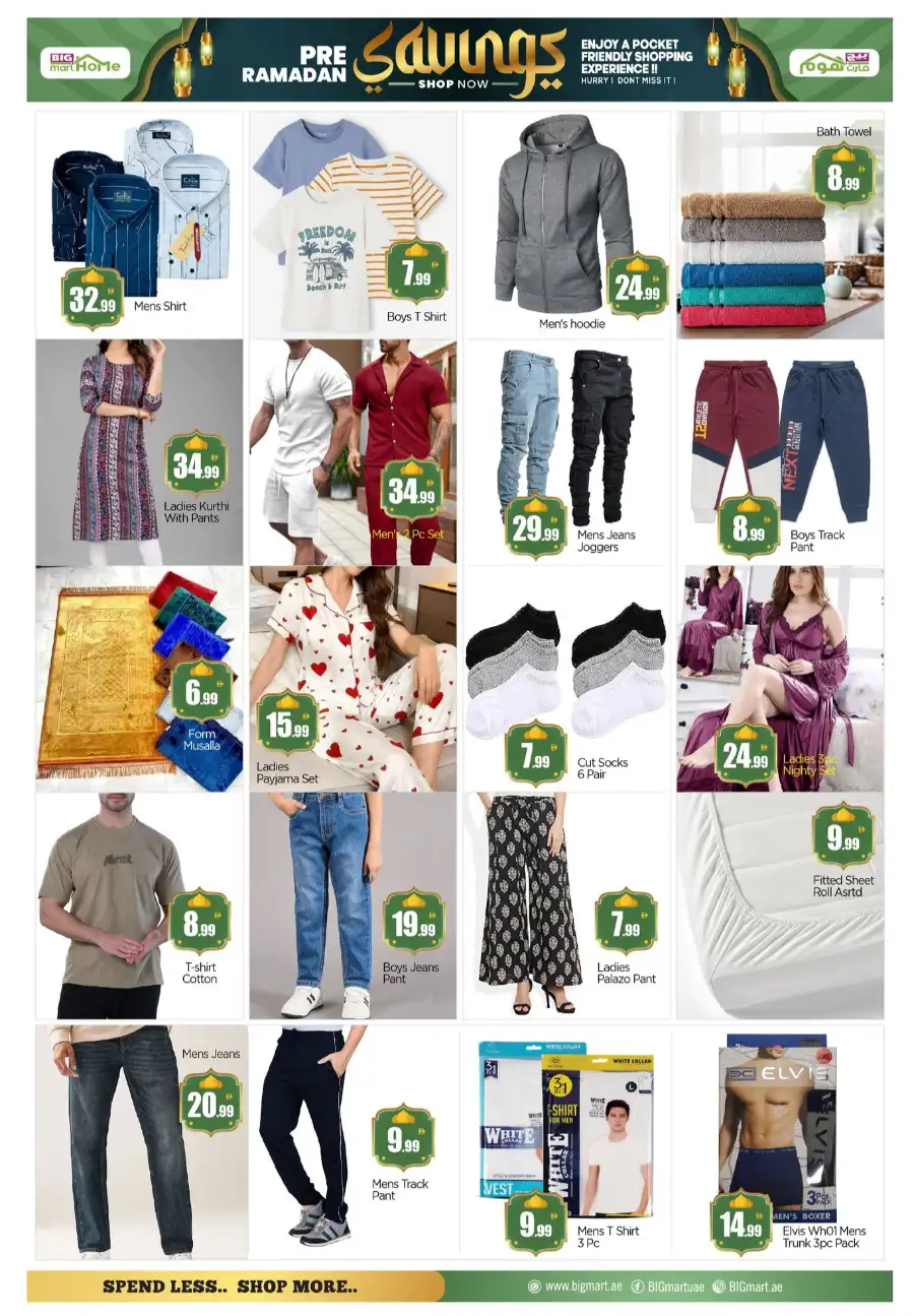 Pre-Ramadan Gadget & Home Appliance Sale