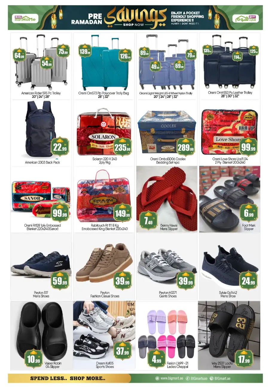 Pre-Ramadan Gadget & Home Appliance Sale