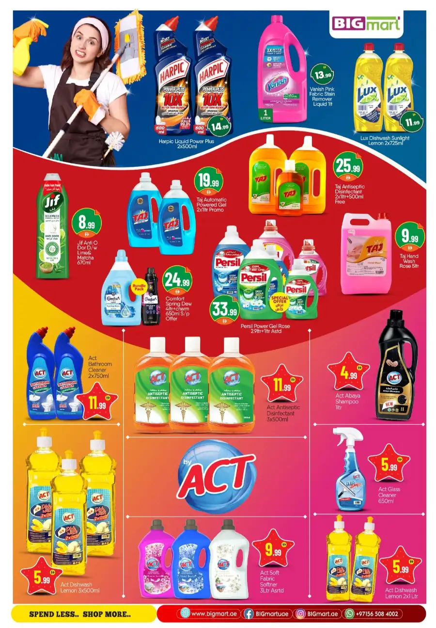 Pre-Ramadan Gadget & Home Appliance Sale