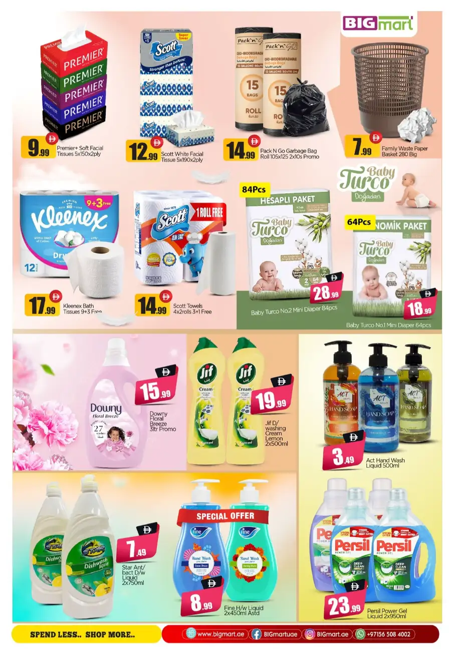 Pre-Ramadan Gadget & Home Appliance Sale
