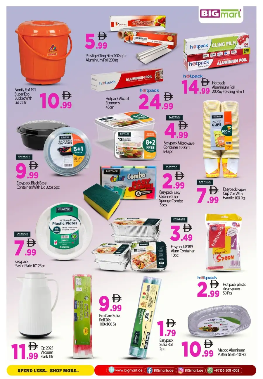 Pre-Ramadan Gadget & Home Appliance Sale