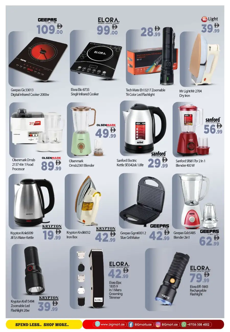 Pre-Ramadan Gadget & Home Appliance Sale