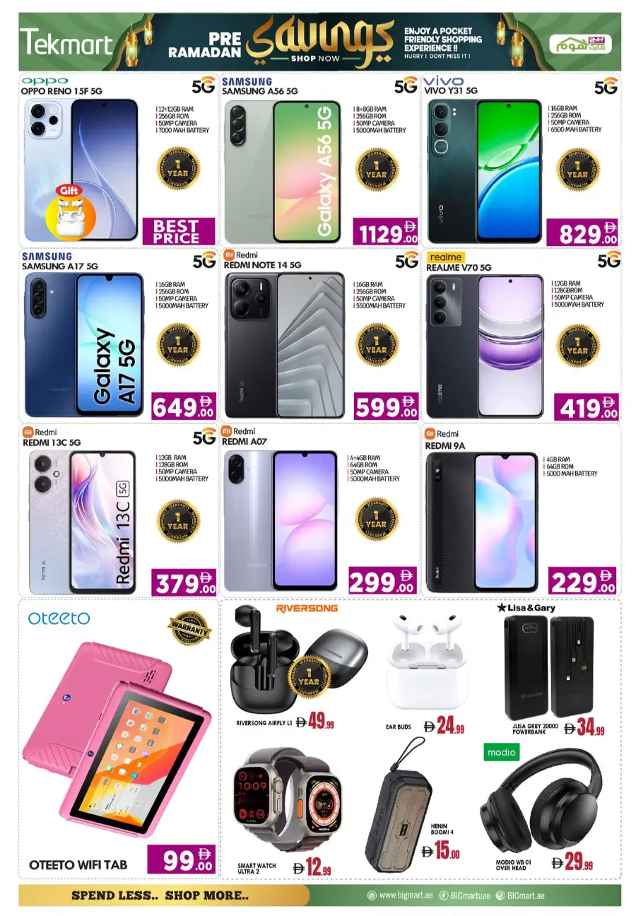 Pre-Ramadan Gadget & Home Appliance Sale