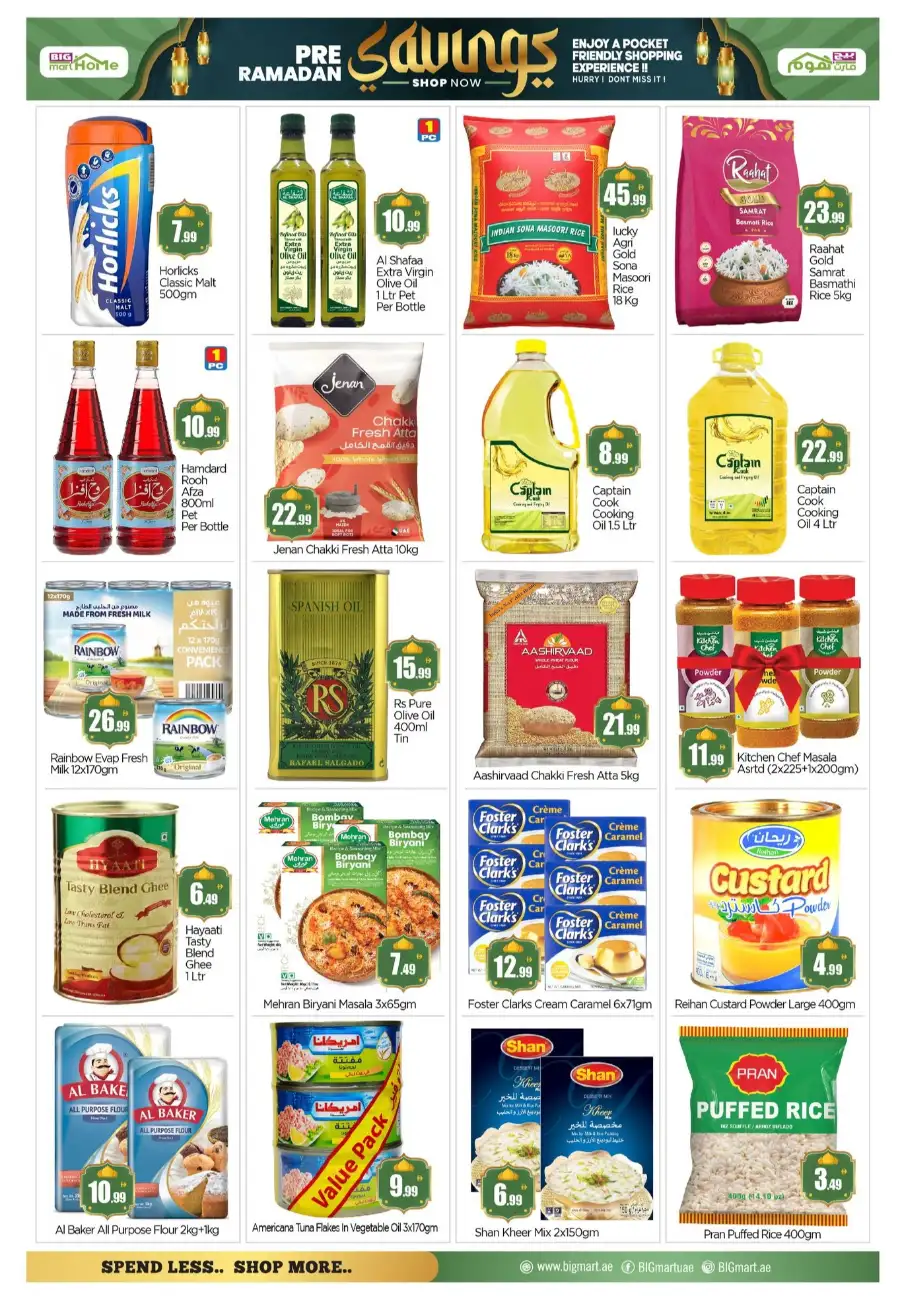 Pre-Ramadan Gadget & Home Appliance Sale