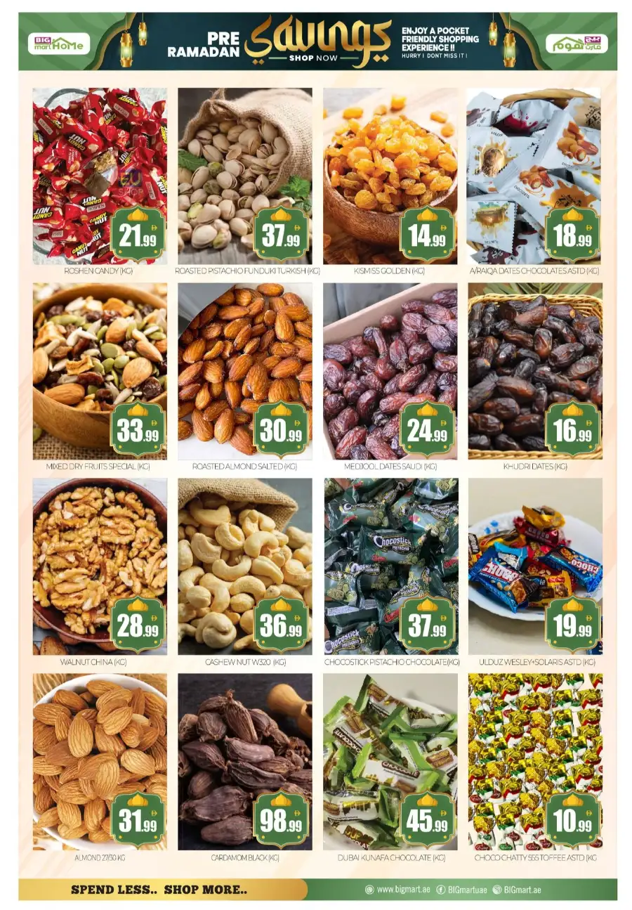 Pre-Ramadan Gadget & Home Appliance Sale