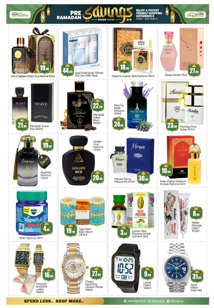 Pre-Ramadan Gadget & Home Appliance Sale