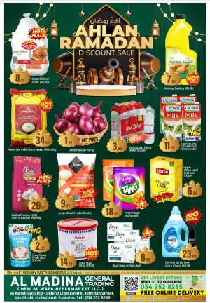 Ahlan Ramadan Grocery Sale & Hot Deals In BIG mart Abu Dhabi