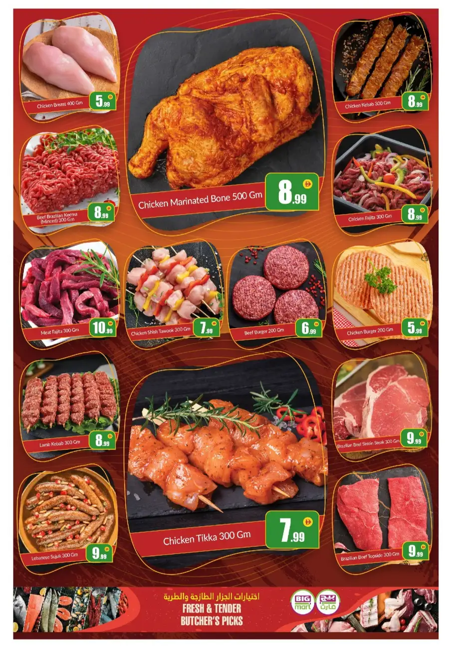 Ahlan Ramadan Grocery Sale & Hot Deals