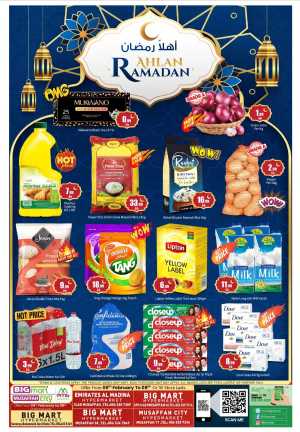 Ramadan Mobile & Gadget Deals In BIG mart Abu Dhabi
