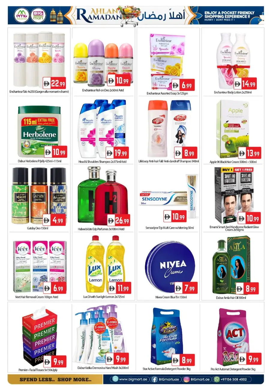 Ramadan Mobile & Gadget Deals