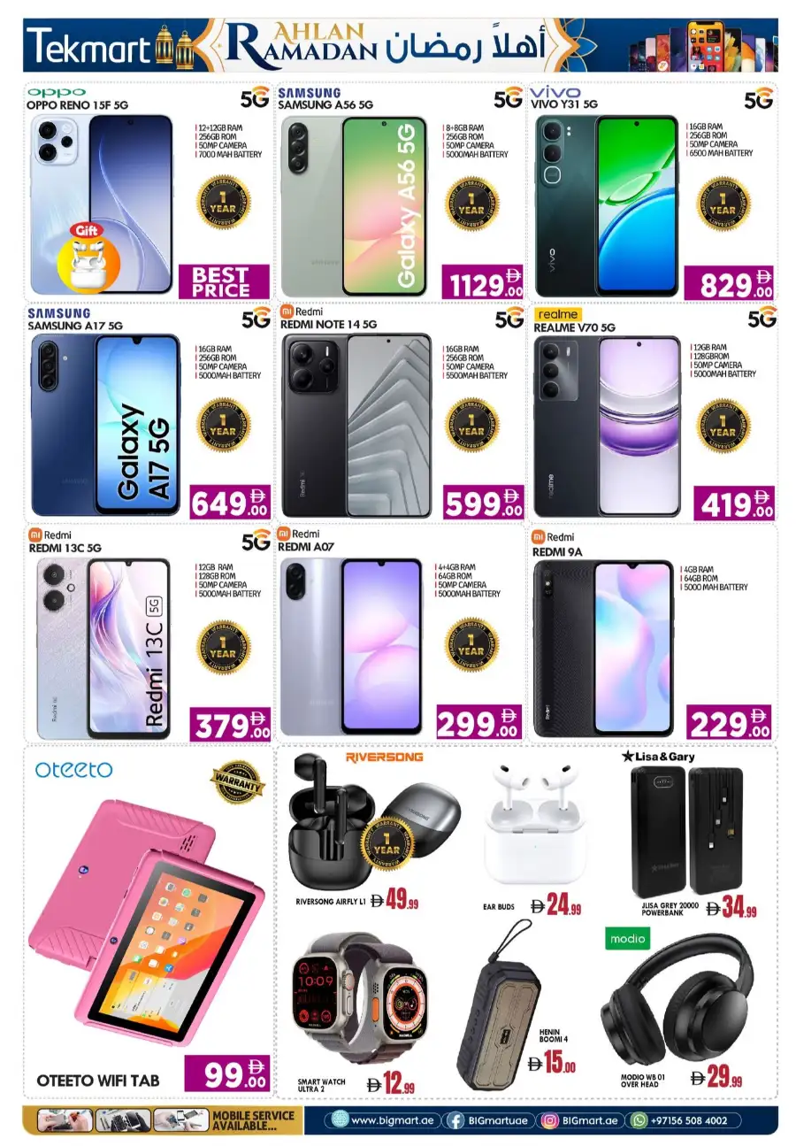 Ramadan Mobile & Gadget Deals